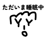 847471160