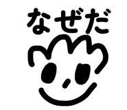 847471163