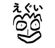 847471172