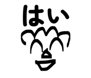 847471173