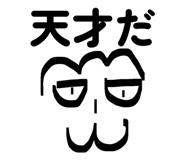 847471174