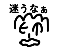 847471179