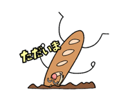 847481262