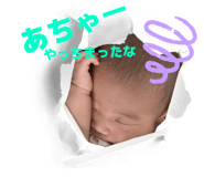 847481368