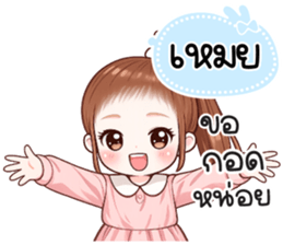 847483716