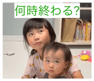 847487472