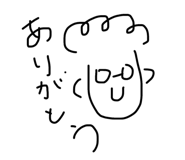 847490545