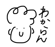847490551