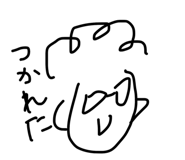 847490553