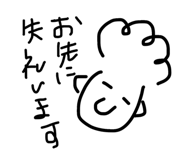 847490556