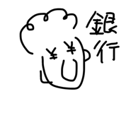 847490561