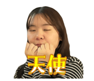 847490919