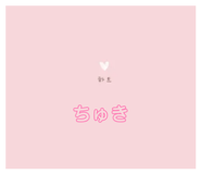 847491539
