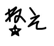 847492334