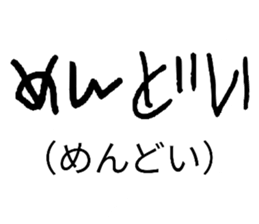 847496727
