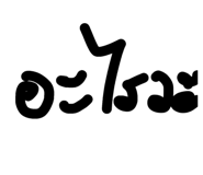 847500234