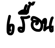847500235