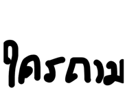 847500237