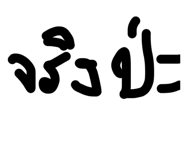 847500240