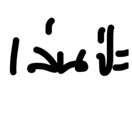 847500242