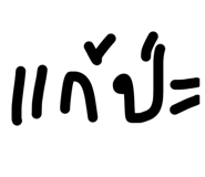 847500247