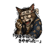 847501259
