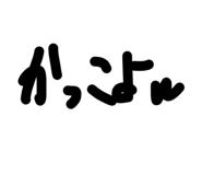 847501299
