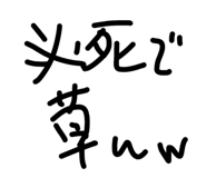 847501300
