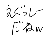847501310