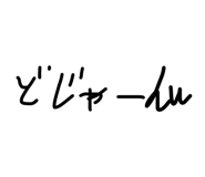 847501311