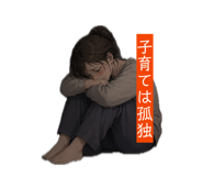 847503843