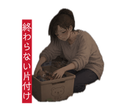 847503847