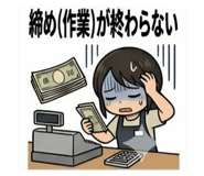 847504305