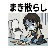 847504306