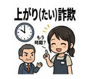 847504307