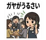 847504315