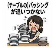 847504316
