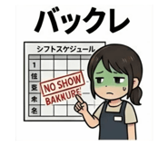 847504324