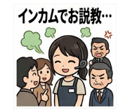 847504325
