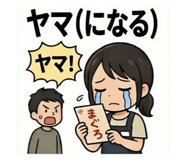 847504327