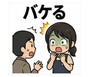 847504333