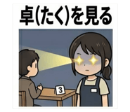 847504334
