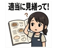 847504335