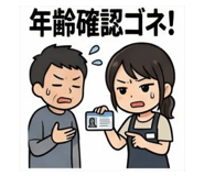 847504337