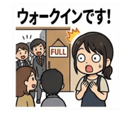 847504340