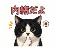 847505320