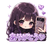 847506340