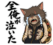 847506914