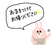 847507363