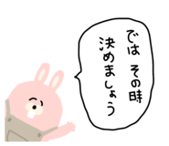 847507367